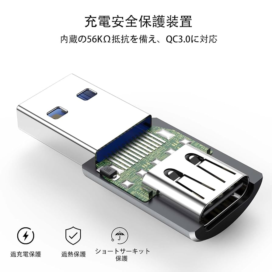 Amazon.co.jp: USB 変換アダプタ Type C (メス) to USB 3.0